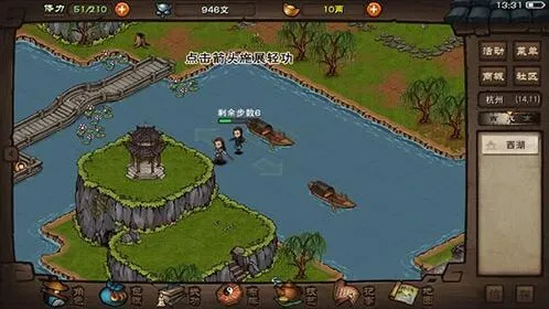 烟雨江湖开山掌谱效果展示