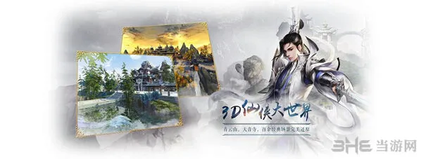 诛仙手游神秘信笺任务怎么做
