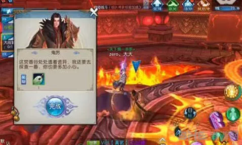 诛仙手游神秘玉佩隐藏任务详解