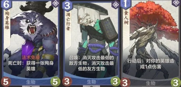 仙剑奇侠传搭配方法