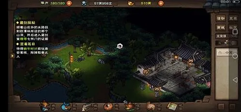 烟雨江湖进阶武学破碑腿法详解