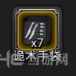 地下城堡手袋