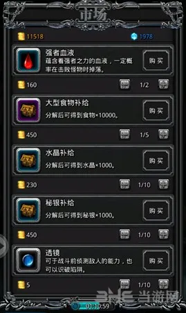 地下城堡2强者血液高效获取攻略