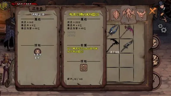 一路克瑞斯