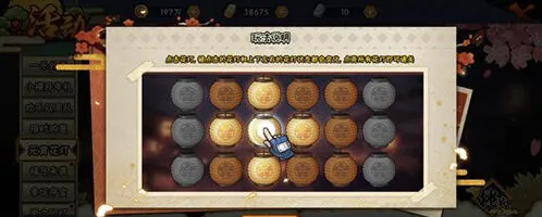 火影忍者答题