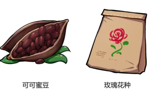 《崩坏3》可可蜜豆获取与玫瑰花种入手指南