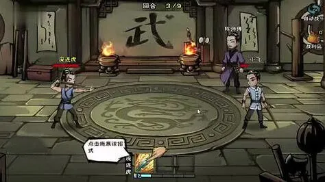 烟雨江湖凌烟平民玩法攻略 前排加点武学