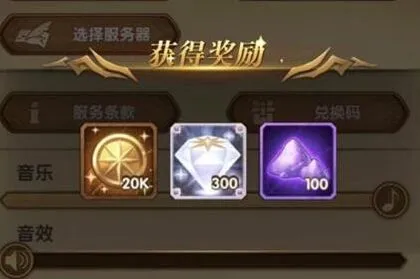 剑与远征犒赏令入手时机推荐