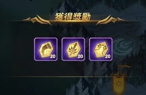 剑与远征异界迷宫遗物优先级教学