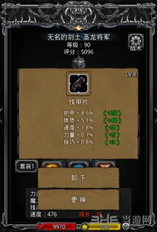 地下城堡2战利品升级技巧详解