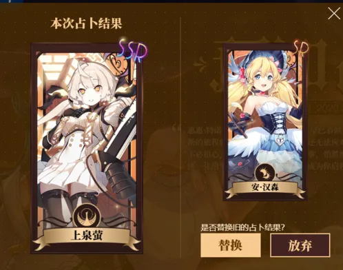 命运神界梦境链接预知占卜伙伴强度对比