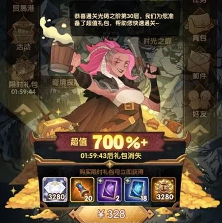 剑与远征演武试炼更新时间玩法
