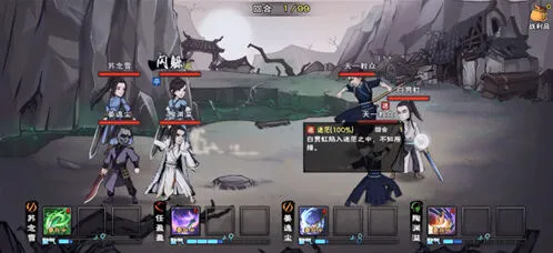 《烟雨江湖》五狱剑法获取完全攻略