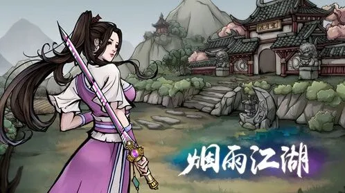 烟雨江湖少林小师弟问题答案汇总