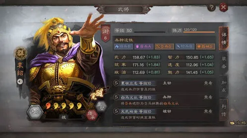 《三国志》骁锐士野怪打法指南