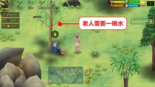 挨饿荒野泰国丛林隐藏任务图文攻略
