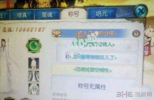 诛仙焚香谷