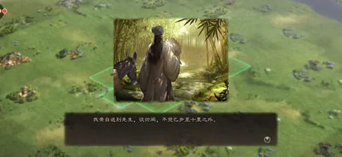 三国志战略版正规军资源保护攻略