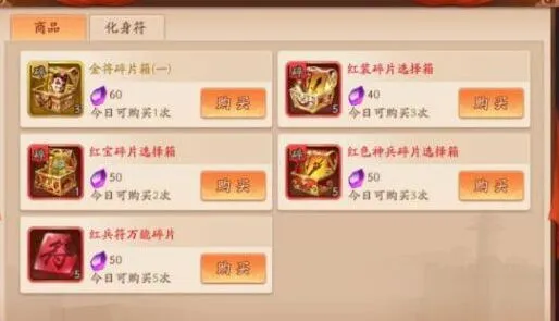 三国志化身选择最强攻略推荐