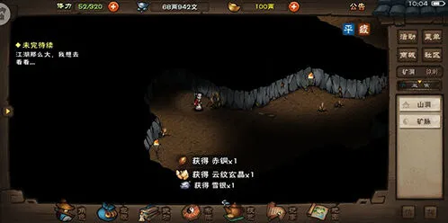 烟雨江湖催心掌法获得方法教学