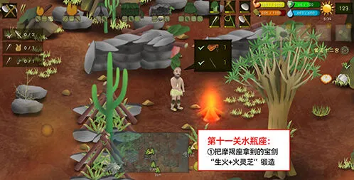 《挨饿荒野》挨饿德的噩梦闯关全攻略