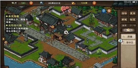 烟雨江湖元引归心诀攻略大全
