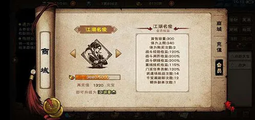 《烟雨江湖》三阴催心功获取方法详解