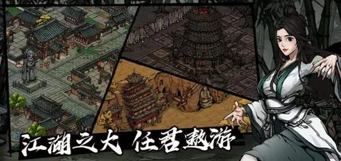 烟雨江湖狂狮刀劲获取方式指南