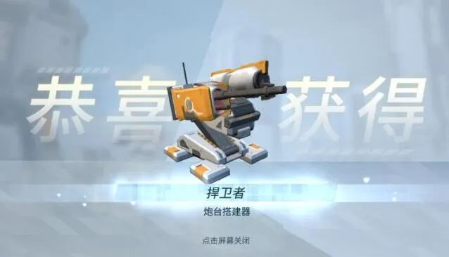 重装上阵过关