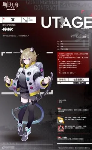 明日方舟宴培养优先级推荐