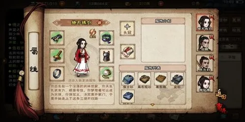 烟雨江湖寒冰诀百分百学会技巧