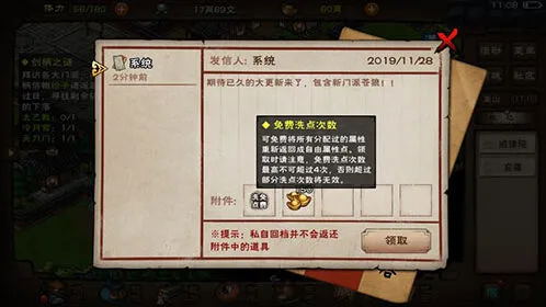 烟雨江湖狂风剑法招式详细解读