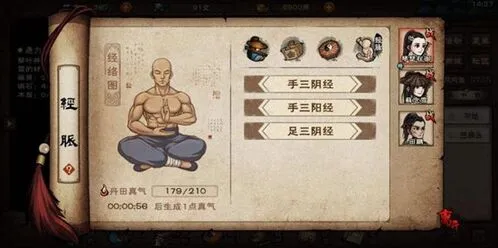 烟雨江湖太乙库房使用指南与位置详解