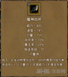 地下城堡介绍