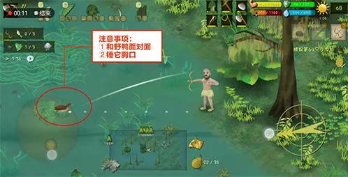 挨饿荒野野鸭捕捉完整流程攻略