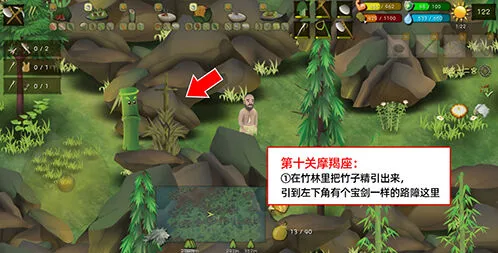 挨饿荒野摩羯座通关技巧分享