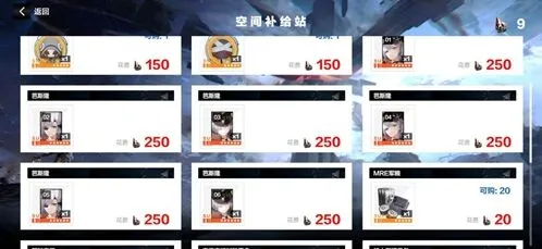 战双帕弥什巴别塔兑换方法玩法指南
