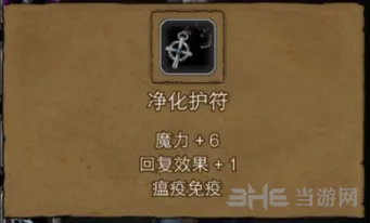 地下城堡属性