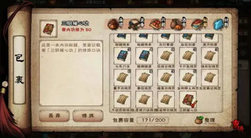 烟雨江湖三阴催心功怎么得 招式及属性详细攻略