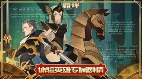 剑与远征困难迷宫遗物优先级攻略