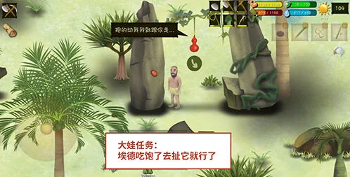 挨饿荒野大娃任务步骤详解攻略