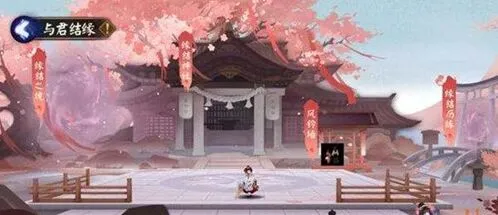 一路与君结缘活动风铃故事收集技巧