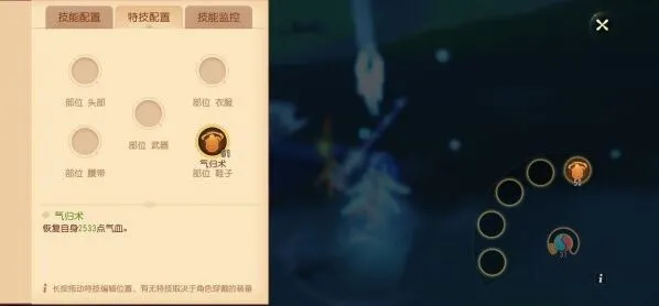 梦幻西游维版