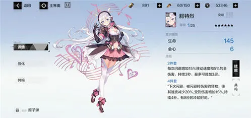 战双帕弥什年禧红封怎么得