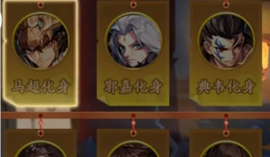 三国志金色