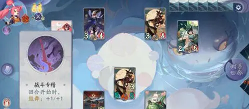 阴阳师百闻牌怪谈觉怎么打技巧攻略