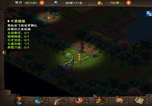 烟雨江湖达摩八法神禅杖技能强度分析