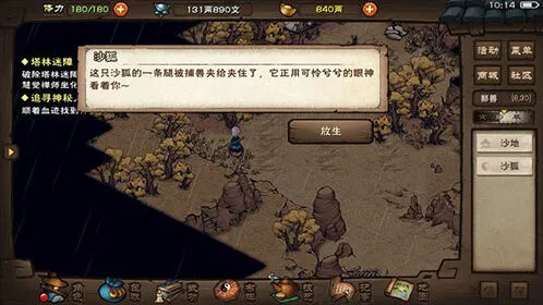 烟雨江湖九转玄功获取方式与效果详解