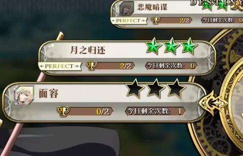 命运希琳卡命运之扉挑战打法技巧