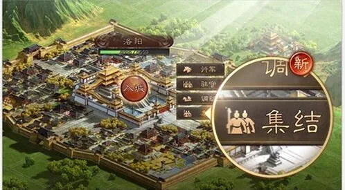 三国志：陈宫阵容搭配详解